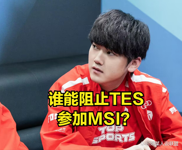 关于这也行？Rookie在法国队比赛中伤愈复出纽约尼克斯外线爆发备战欧超杯，里昂调整名单的信息